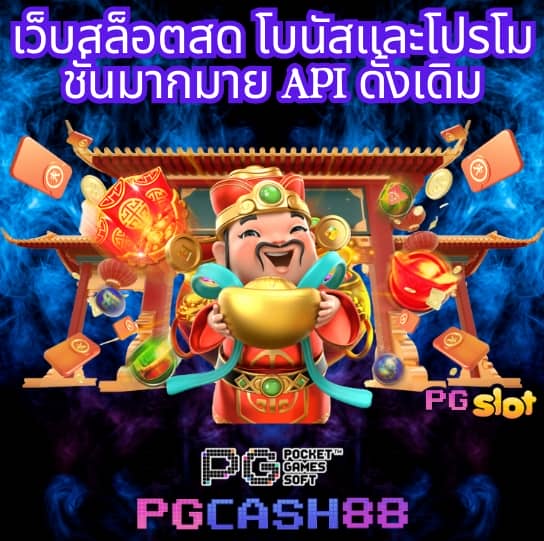 psthai888